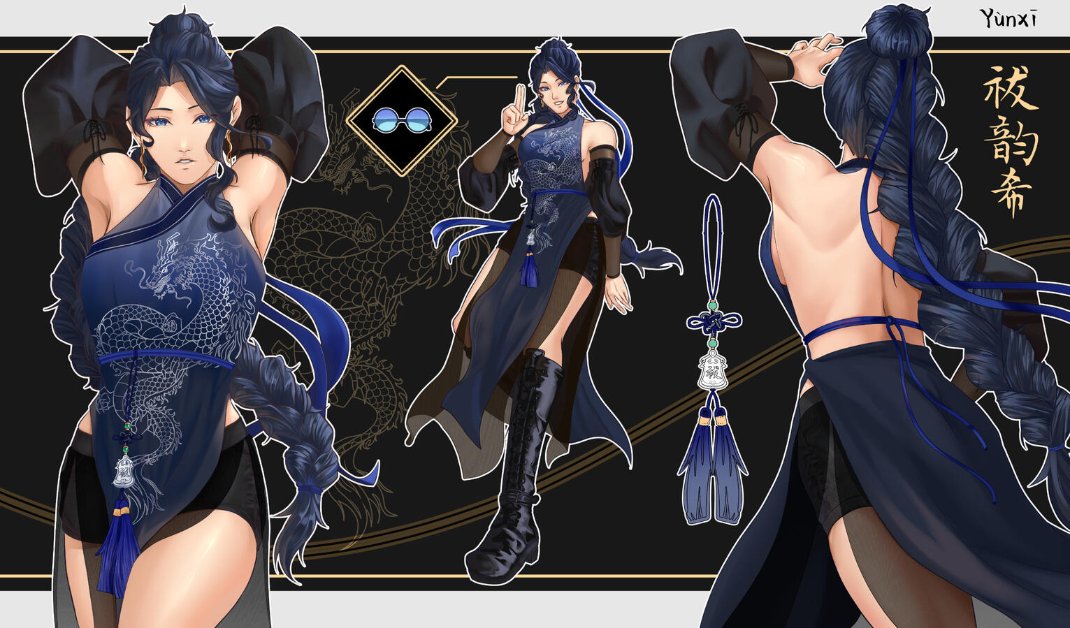 Special Set (@Yunxi_Xian)